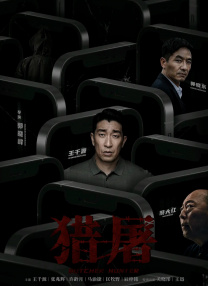 寡妇网