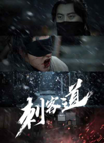 日韩精品亚洲专区在线观看