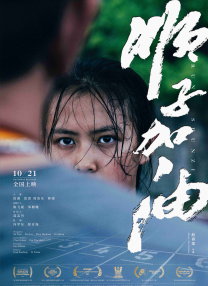 毕业班