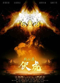 欧美日韩国产限制