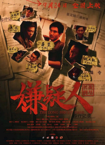 视频在线国产