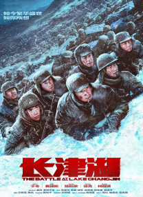权力的游戏 第八季在线观看
