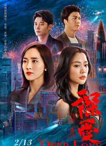 亚洲婷婷综合色高清在线