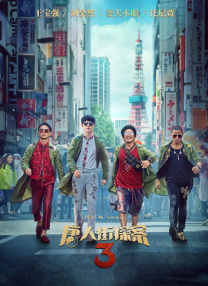 丁香六月激情