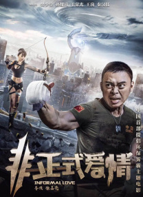 国产成人精品电影