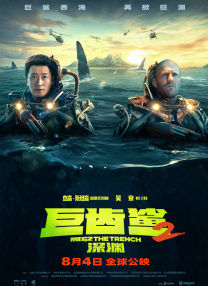 游戏的性爱