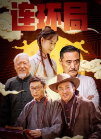 狂喜动漫在线观看免费播放