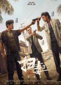 意大利少妇