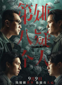 深爱五月综合网