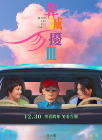 91露出