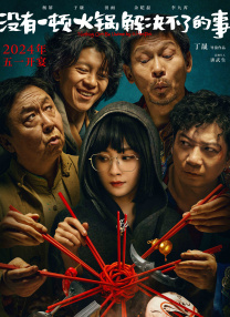 日本亚洲天堂网