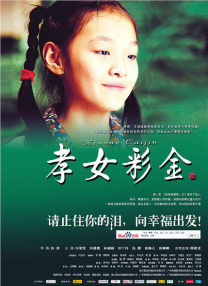 涩爱av在线播放