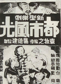 欧美日韩综合色