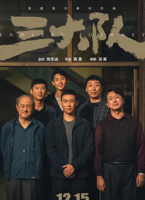 与情侣交换性爱2020