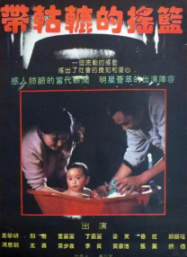 浴池中的她