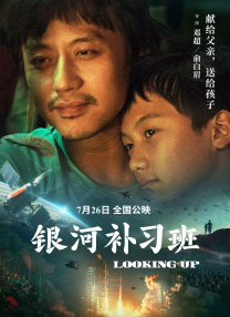 三级在线国产