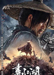 在醉中叫我