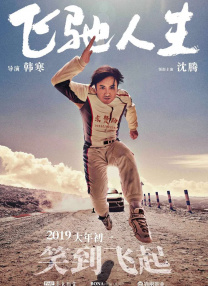 久久久91