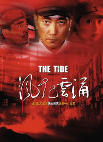 国产成人亚洲综合