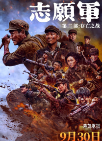 消除智媛的心