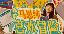 国产精品日本一区二区不卡视频