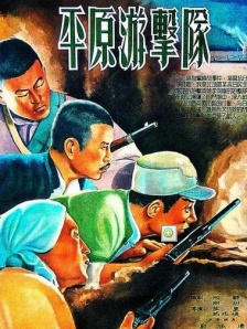 国产伦一区二区三区四区久久