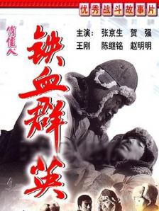 年底大聚会2
