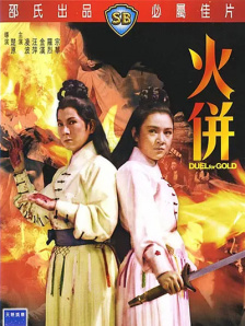 免费播放黑色圣经