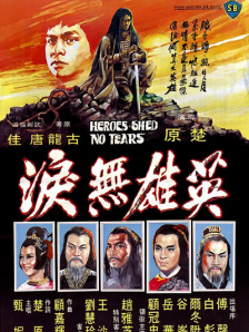 国产资源一区