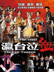 国产精品午夜国产小视频