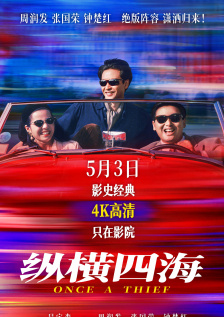 亚洲综合欧美精品电影