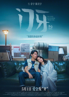 先锋影音色资源
