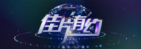 李雅的最新视频播放