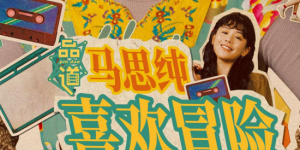 亚洲成在线观看
