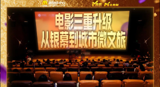 大伊香蕉在线精品不卡视频