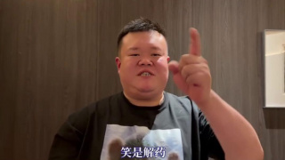 国产精品对白刺激久久久