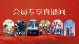 久久er国产精品免费观看8
