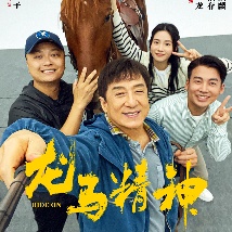 综合另类